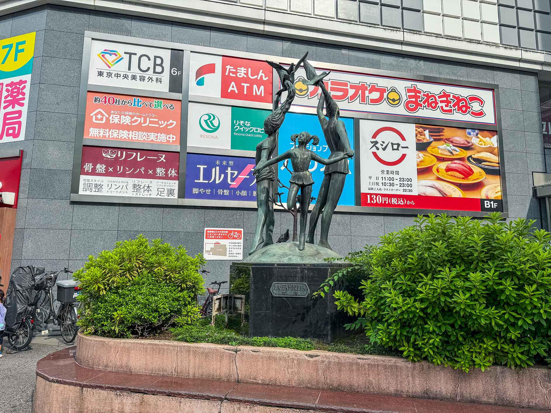 立川駅周辺の商業施設